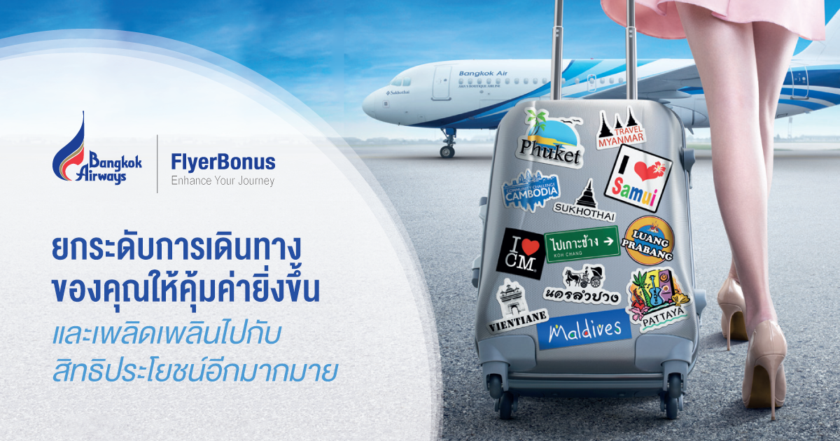 bangkok airways hand luggage