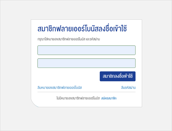 STEP 2