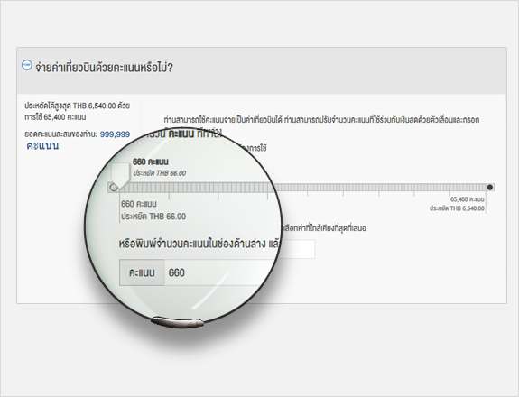 STEP 4