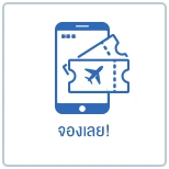 tha_bgpass.webp