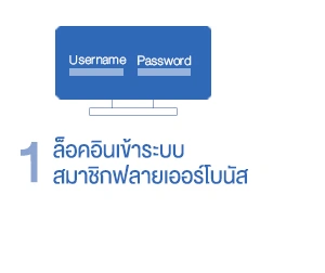 tha-booking-01.webp